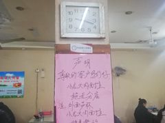 -小龙大肉面馆