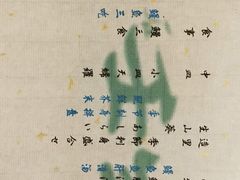 鳗鱼怀石套餐-京怀石·壬生