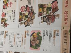 -呷哺呷哺 黄金牧场 (新中关购物中心店)