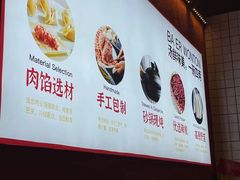 -八二小区抄手(龙湖上城天街店)