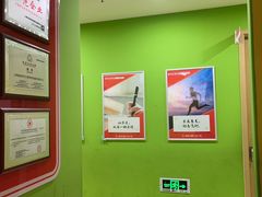 -昂立青少儿成长中心(杨浦国和1000校区)