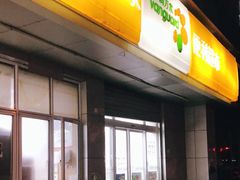 -华润万家便利超市(五爱家园店)