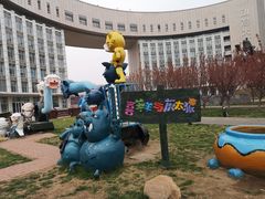-国家动漫园