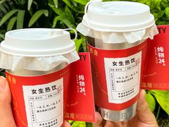 -炖物24章·顺时轻养茶(杭州大厦店)