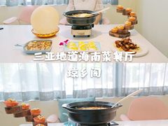 -香香海南菜餐厅