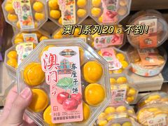 -大润发(番禺店)