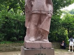 -重庆歌乐山烈士陵园