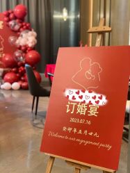 -南宁中心永恒皇冠假日酒店·宴会厅