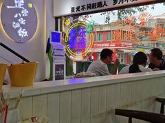 大堂-正宗八宝冰饭·非遗冰饭·烧烤(奎桥店)