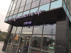 -巴黎贝甜(五道口店)