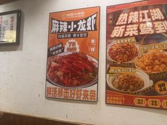 -福苗小骆驼烧烤(曲江店)