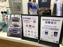 -茶百道(翠柏店)
