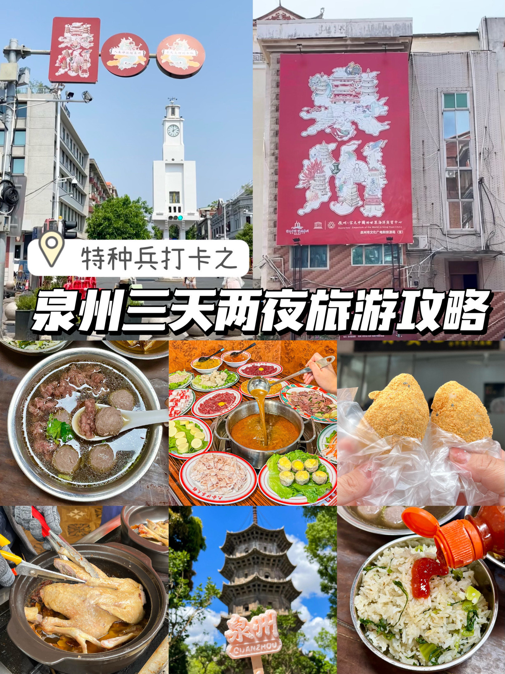 三日游游玩攻略大全(三日游游玩攻略大全图片)