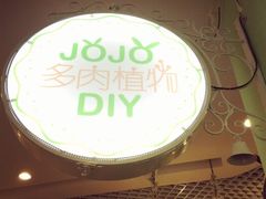 -JOJO实景沉浸侦探剧本杀(大悦城店)