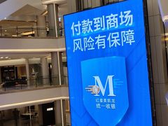 -红星美凯龙(上海沪南店)