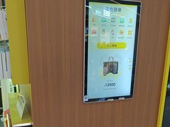 -爱回收·手机回收维修(上海虹口龙之梦店)