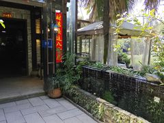 -野蔓果·山野菜(西湖景区·龙井茶田店)