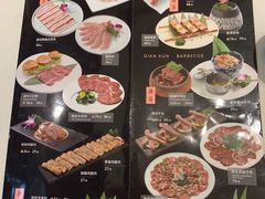 菜单-千寻山野烤肉(中关村店)