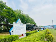 -中国航空博物馆