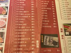 -成都辣满城老火锅(融创茂店)