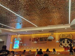 -蟹宗蟹(润达国际五楼店)