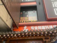 -西塔
