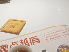 -粤点越有·茶点·粤菜(樵岭国际店)