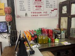 -吾介小籠館
