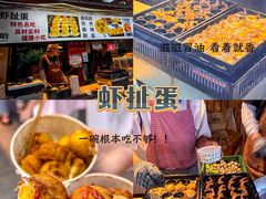 -大学城夜市