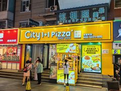 -City1+1城市比萨·意面(桂林路店)