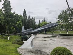 -成飞公园