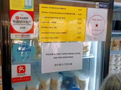 -老伴豆花(麦士威熟食中心店)