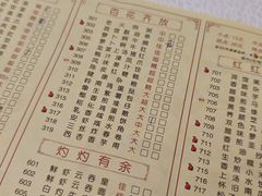 -番禺宾馆丽苑厅