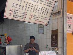 -山水肠粉(盐田店)