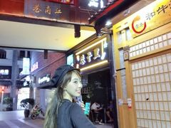 -东西巷
