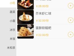 -太二酸菜鱼(正大广场店)