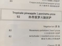 -PIZZA BIANCA(万象城店)