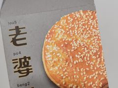 -奇华饼家(香港国际机场T1店)