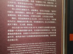 -戏马台景区