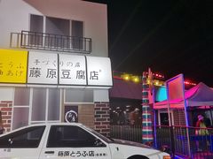 -南京眼步行桥