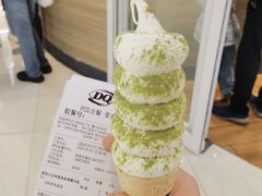 -DQ·蛋糕·冰淇淋(湖景东路店)