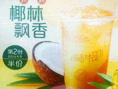-麦当劳(无锡滨湖万达店)