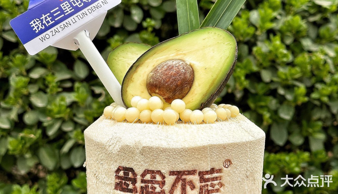 萨拉迪卡～对你念念不忘