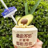 萨拉迪卡～对你念念不忘