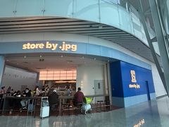 -JPG canteen(广州白云机场T2店)