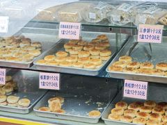 -狮山绿豆饼(香洲店)