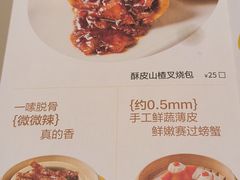 -蔡澜点心·粤菜(丽泽天街店)