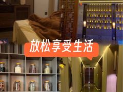 -君道天沐养生会所