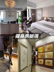 -新寰亚月子会所(金鸡湖凯宾店)