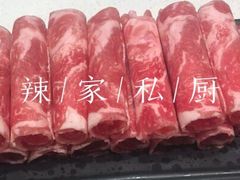-辣家私厨火锅·龙虾(开发区店)